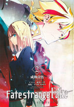 Fate/strange fake(成田良悟所着的小说)
