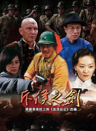 李丞峰