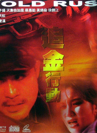 龙方(香港演员)