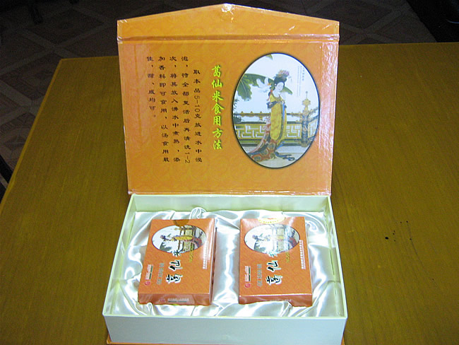 走马镇(湖北省鹤峯县走马镇) 走马镇(湖北省鹤峯县走马镇)