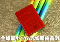 edimax edimax