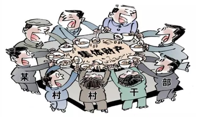 农村集体资产