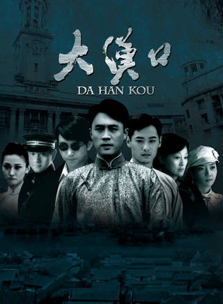 马鑫