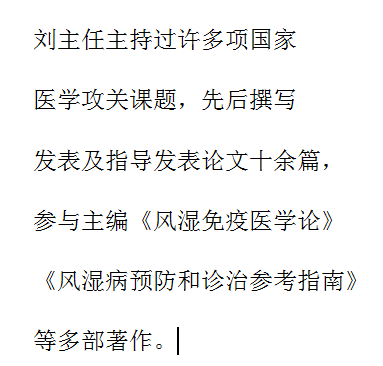 刘燕