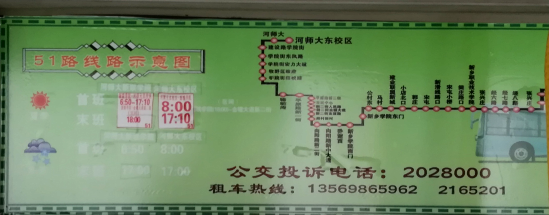51路线路图 51路线路图