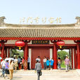 法门寺博物馆