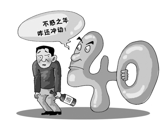 间接故意犯罪
