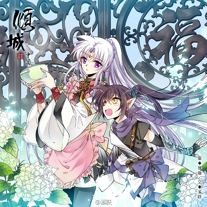 杨戬(漫画《三眼哮天录》中人物) 杨戬(漫画《三眼哮天录》中人物)