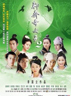 陈牧扬(陈大伟（内地80后影视演员）)
