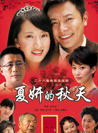 姜超(中国内地男演员)