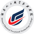 湖南化工职业技术学院
