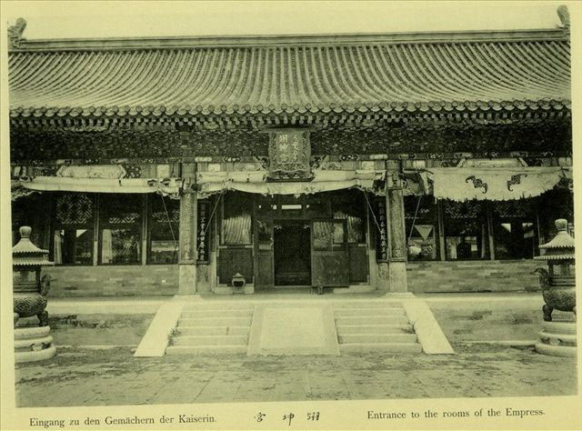 翊坤宫 翊坤宫