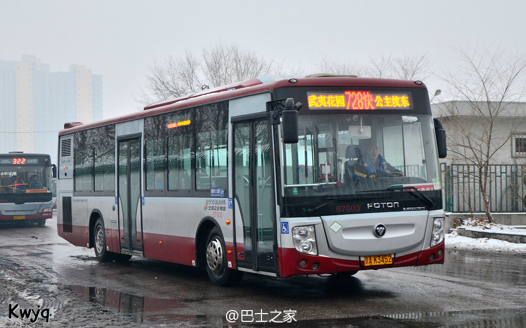 北京公交728路快车(武夷花园-公主坟东) 北京公交728路快车(武夷花园-公主坟东)