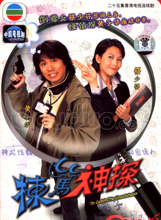 韩马利