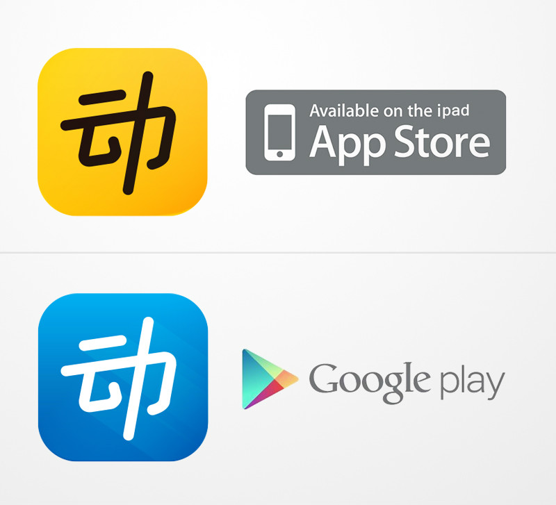 动动计步