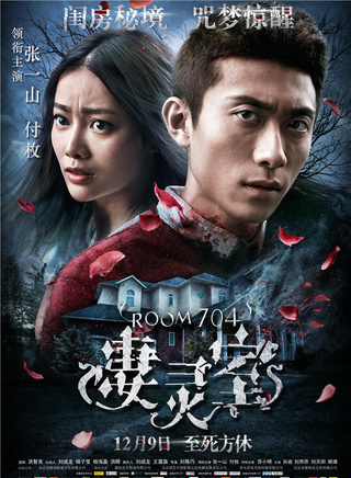 张樟(张艺馨（中国内地95后女演员）)