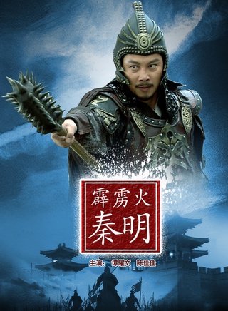 李丞峰