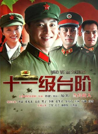 李丞峰