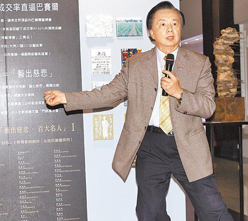 林繁男