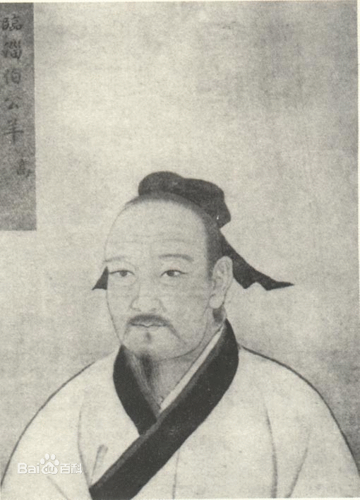 公羊高 公羊高