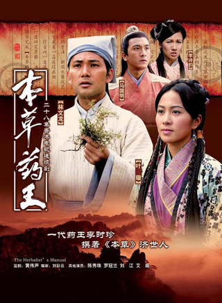 叶璇(中国内地製片人、演员)