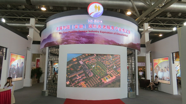 现场风采 现场风采