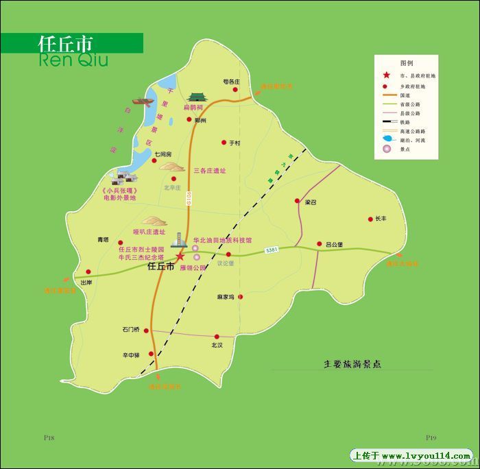 任丘简图 任丘简图
