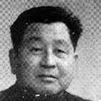 石衡(港口和航道工程建设专家)