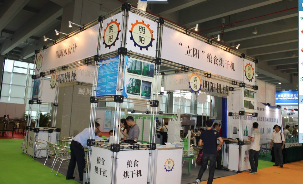 中国粮油机械及包装设备展览会 中国粮油机械及包装设备展览会