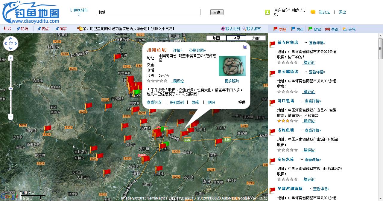 钓鱼地图 钓鱼地图