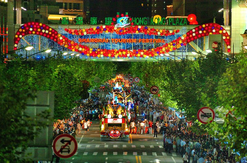 2004年花车亮相开幕大巡游 2004年花车亮相开幕大巡游