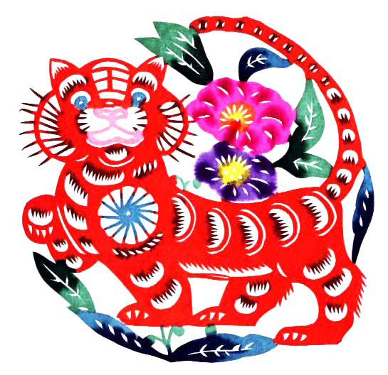 小线装《十二生肖》之寅虎