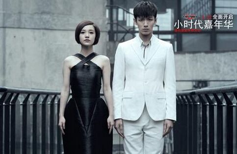 柯震东 柯震东
