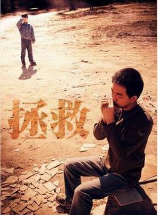 姜超(中国内地男演员)