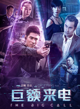 姜超(中国内地男演员)
