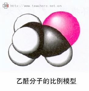 乙醛 乙醛