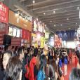2012第四届广州国际超市採购交易会