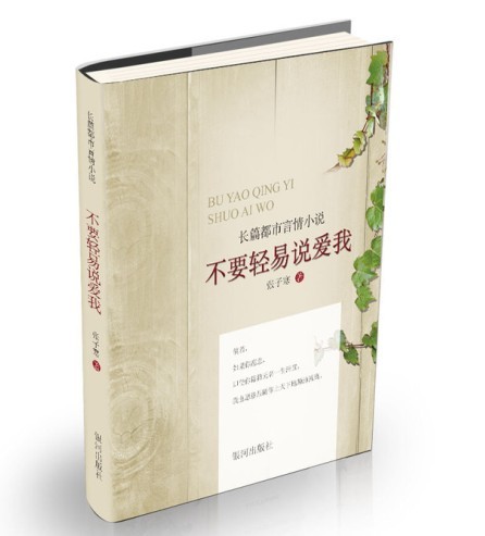 张子寒 张子寒