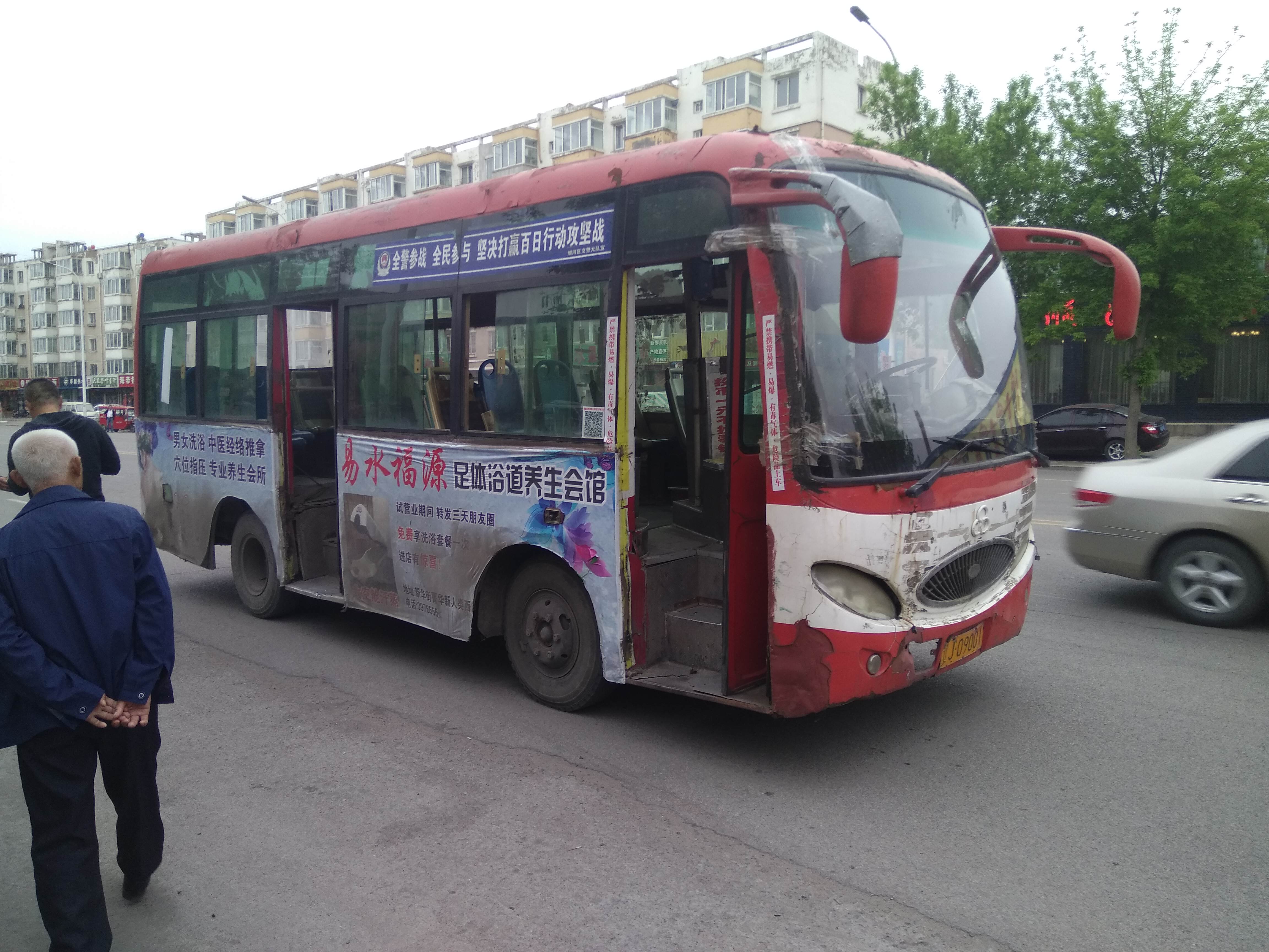 6路 6路
