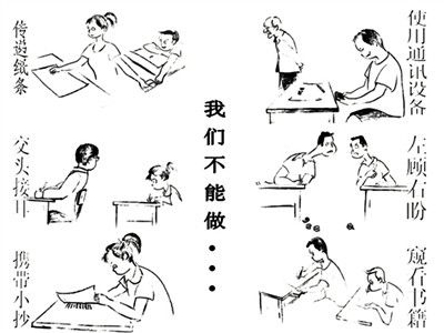 我们不能做… 我们不能做…