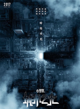 阮经天