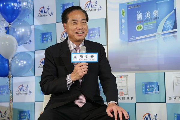 陈根德