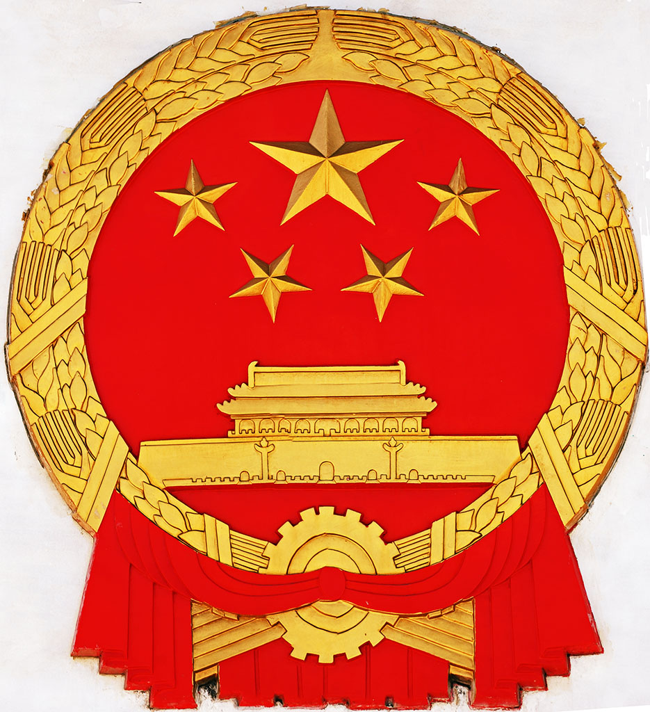 山西省文史馆