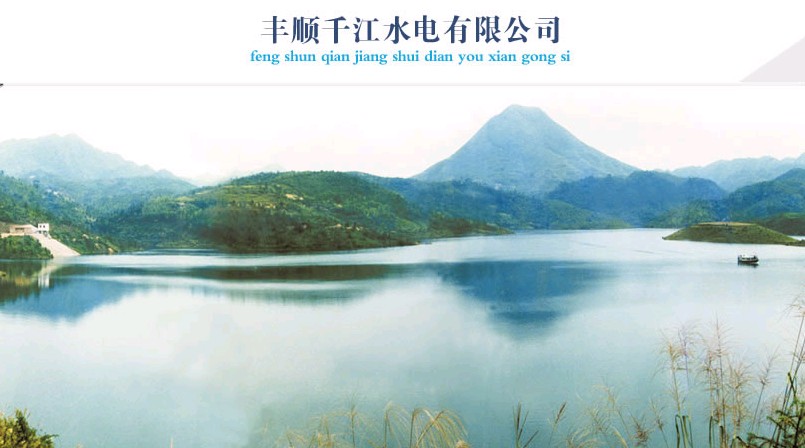 陈生跃 陈生跃