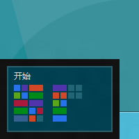 “开始”按钮在最左下角 “开始”按钮在最左下角