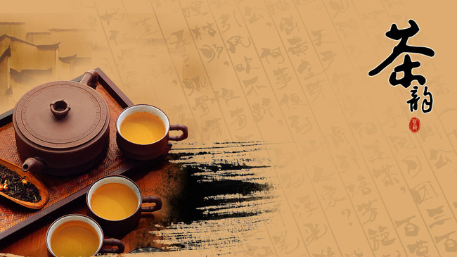 茶道 茶道