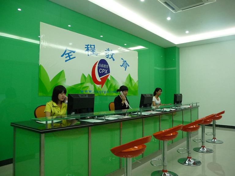 石岩全程教育培训学校