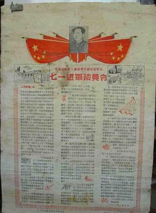 苏明明(台湾女演员)