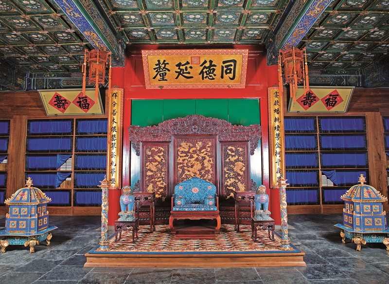 恭王府及花园