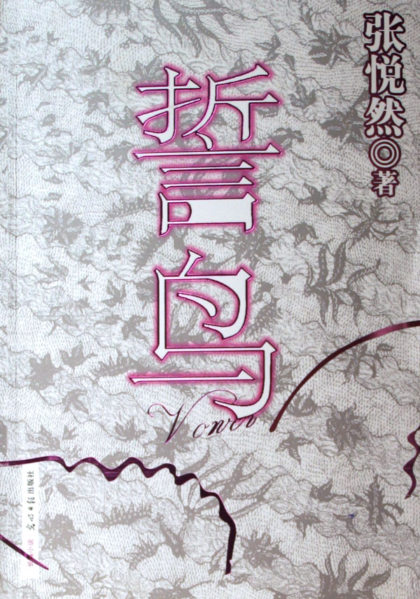 北京凤凰联动文化传媒有限公司 北京凤凰联动文化传媒有限公司